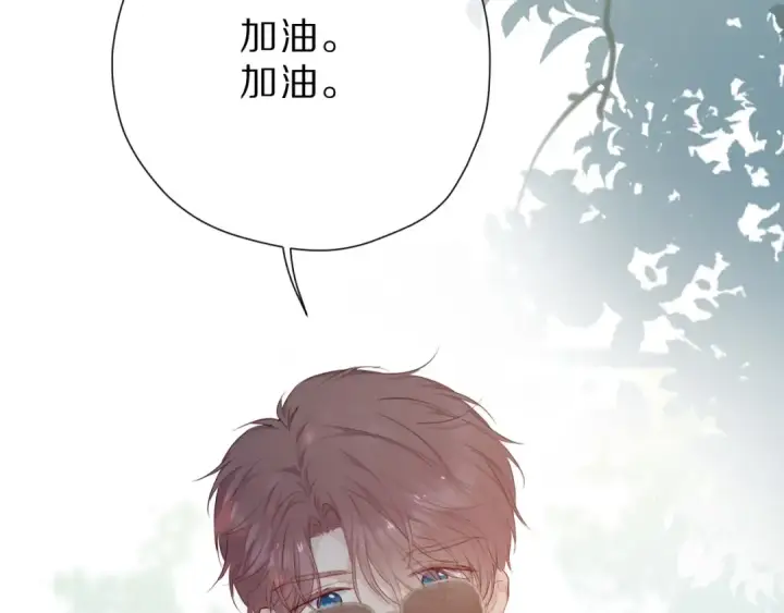 《保护我方大大》第46话 一起爬山吗图23