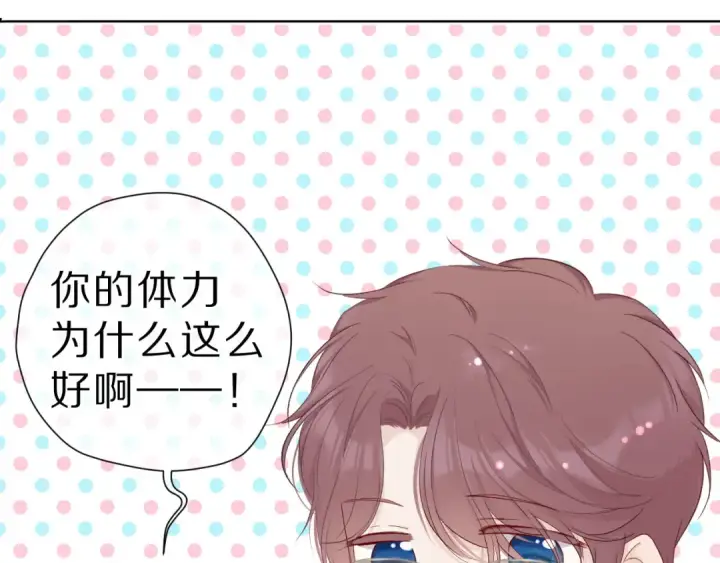 《保护我方大大》第46话 一起爬山吗图27