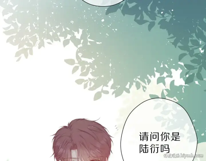 《保护我方大大》第46话 一起爬山吗图48