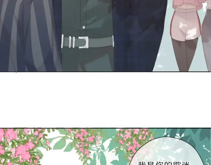 《保护我方大大》第46话 一起爬山吗图50
