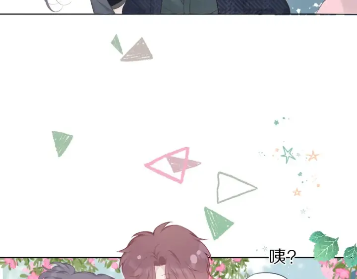 《保护我方大大》第46话 一起爬山吗图52