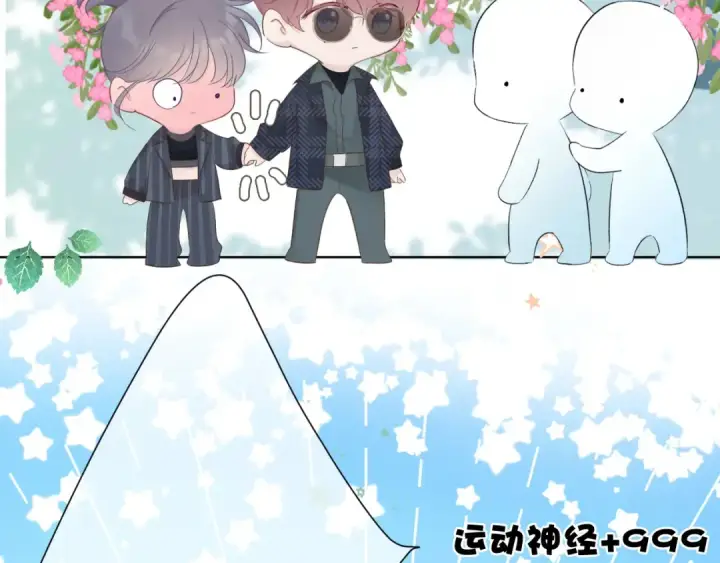 《保护我方大大》第46话 一起爬山吗图53