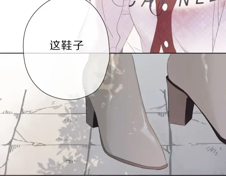 《保护我方大大》第46话 一起爬山吗图70