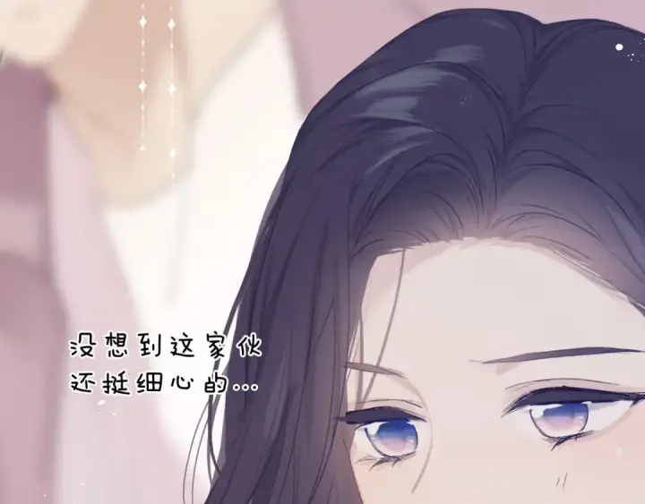 《保护我方大大》第46话 一起爬山吗图71
