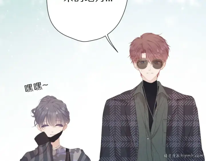 《保护我方大大》第46话 一起爬山吗图8