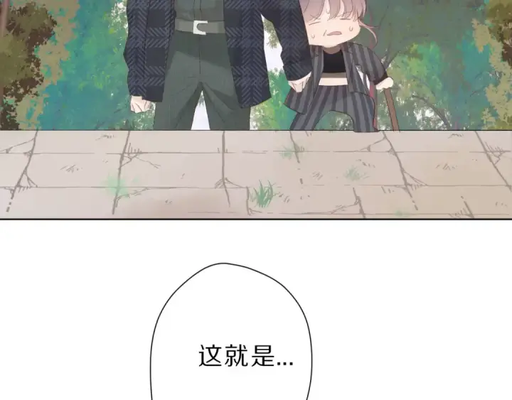 《保护我方大大》第46话 一起爬山吗图81