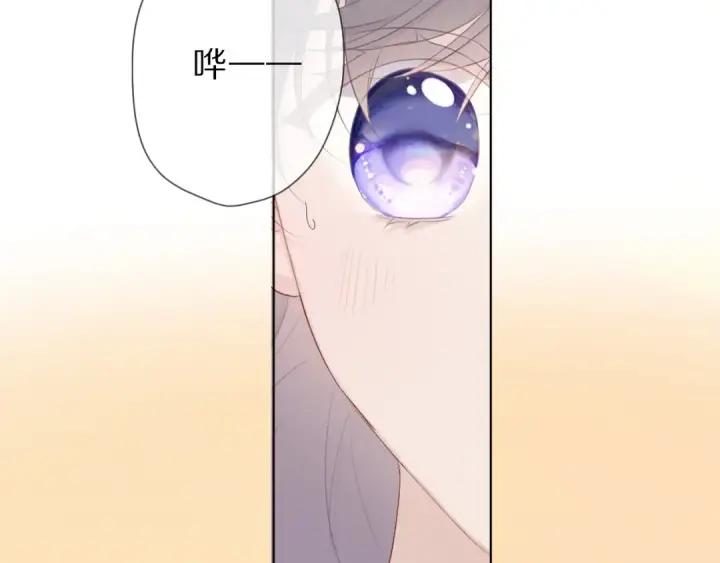 《保护我方大大》第46话 一起爬山吗图86
