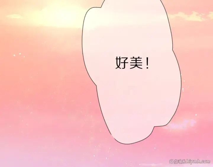 《保护我方大大》第46话 一起爬山吗图88