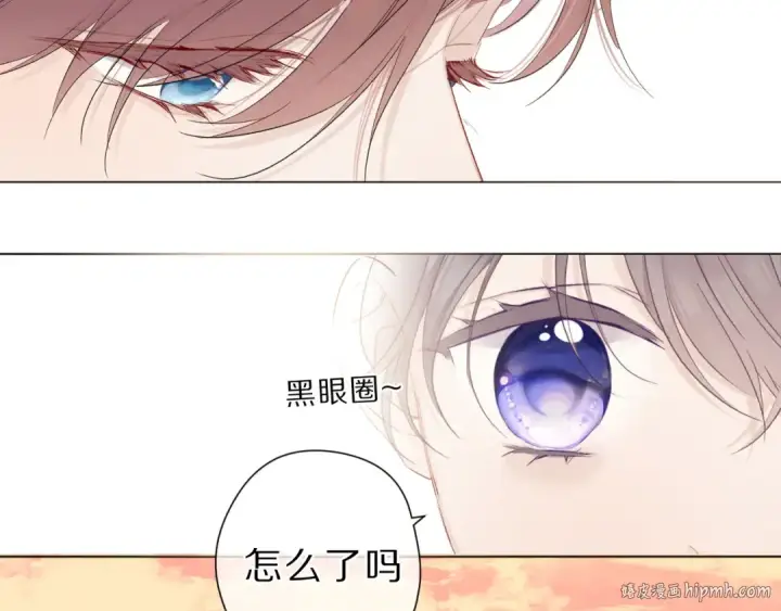 《保护我方大大》第46话 一起爬山吗图96