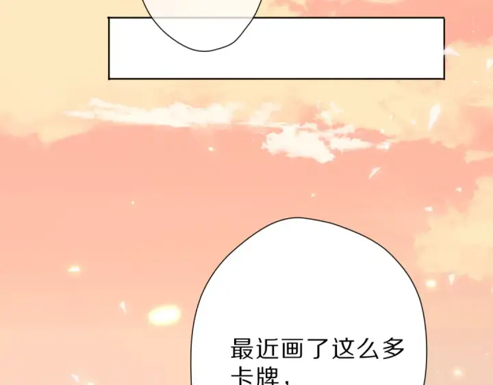 《保护我方大大》第46话 一起爬山吗图97