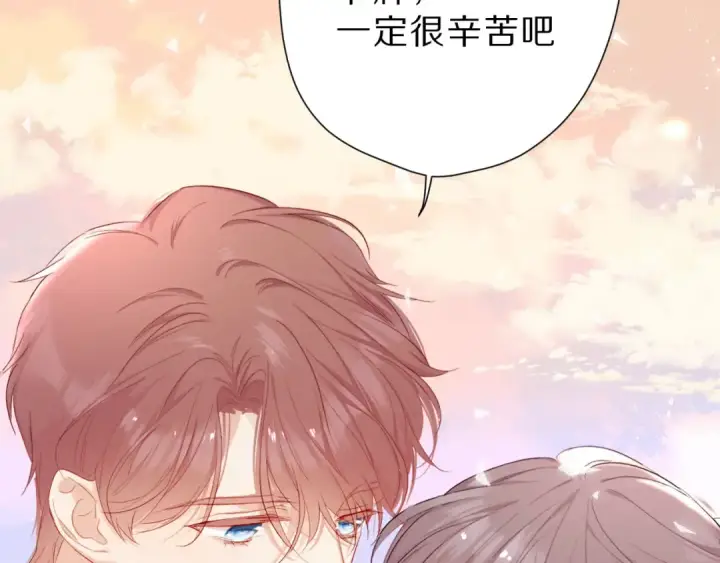 《保护我方大大》第46话 一起爬山吗图98