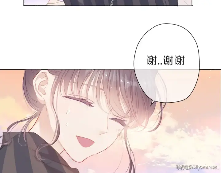 《保护我方大大》第47话 心动的声音图16