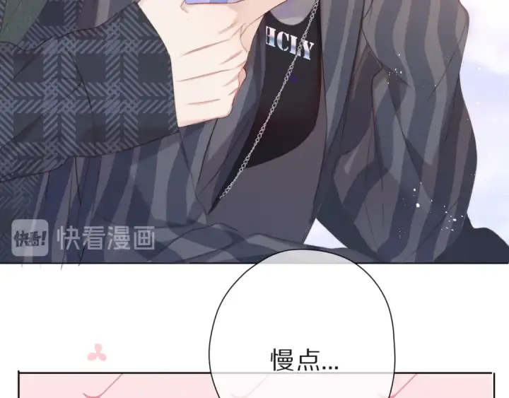 《保护我方大大》第47话 心动的声音图22