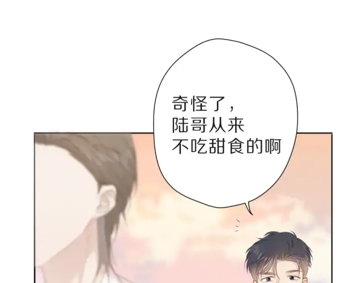 《保护我方大大》第47话 心动的声音图26