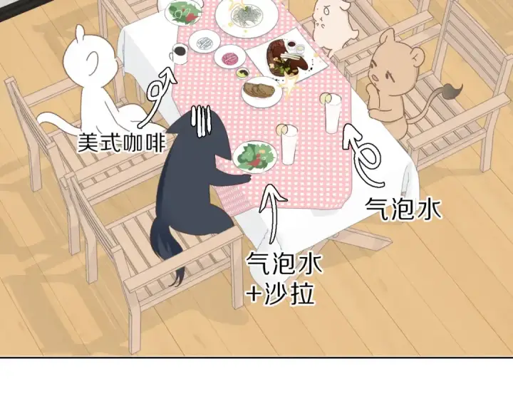 《保护我方大大》第47话 心动的声音图36