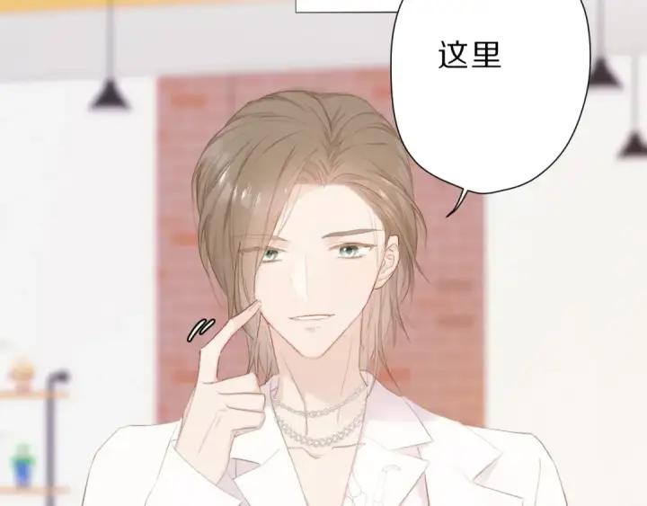 《保护我方大大》第47话 心动的声音图44