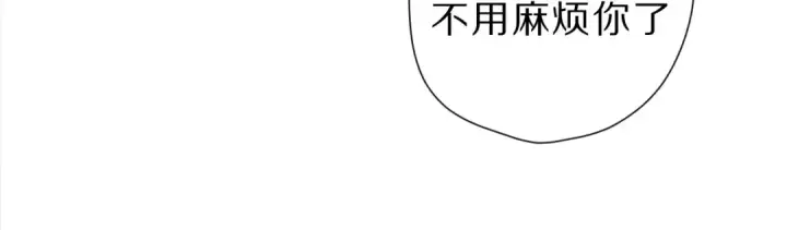 《保护我方大大》第47话 心动的声音图55
