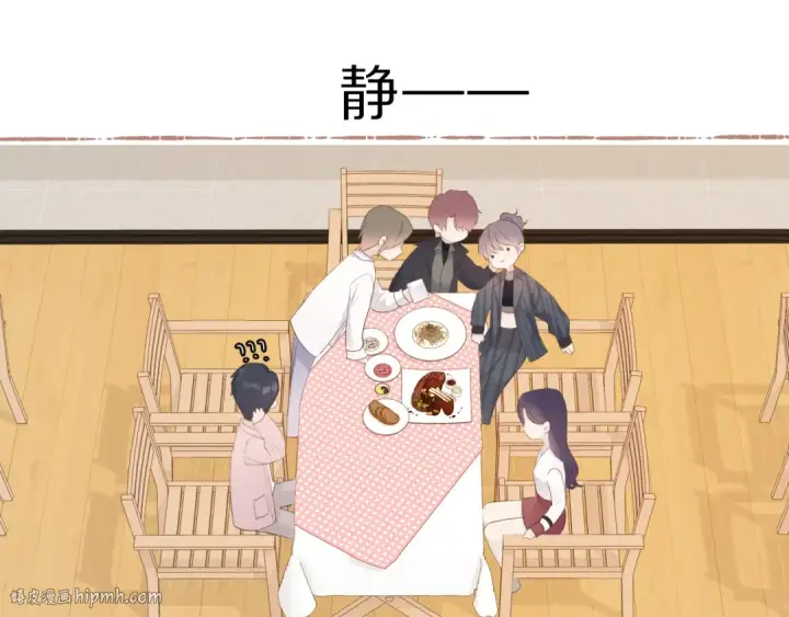 《保护我方大大》第47话 心动的声音图56