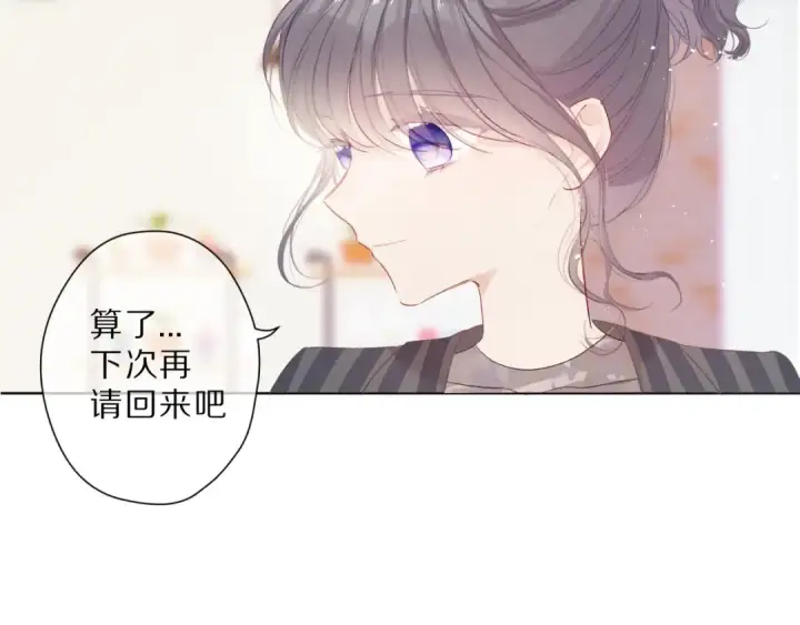 《保护我方大大》第47话 心动的声音图63