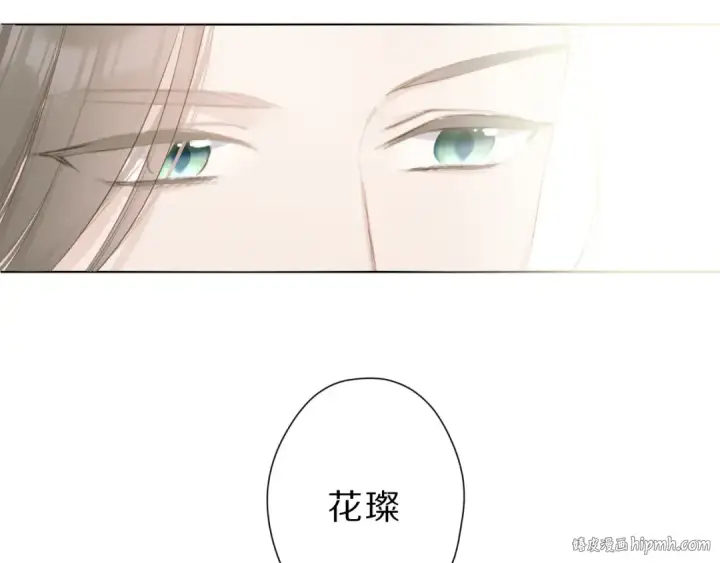 《保护我方大大》第47话 心动的声音图64