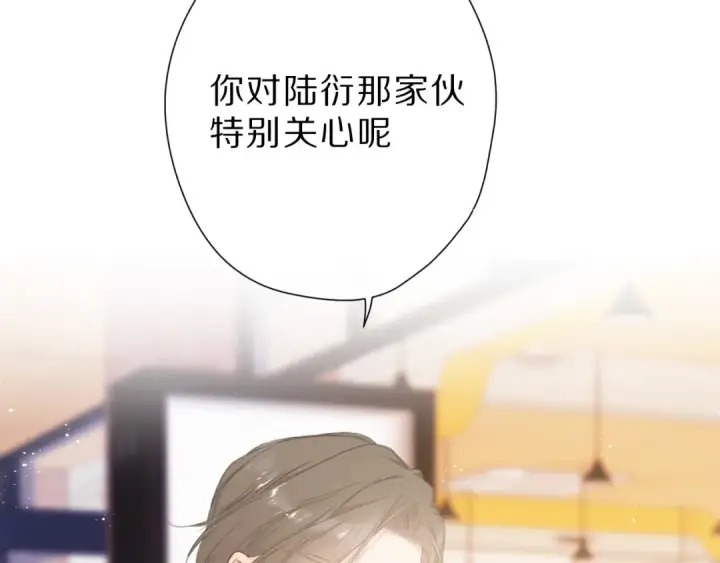 《保护我方大大》第47话 心动的声音图67