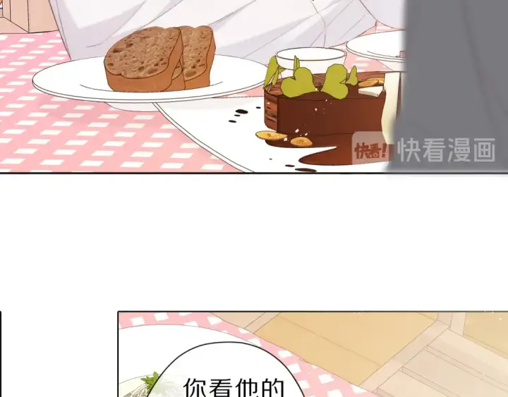 《保护我方大大》第47话 心动的声音图69
