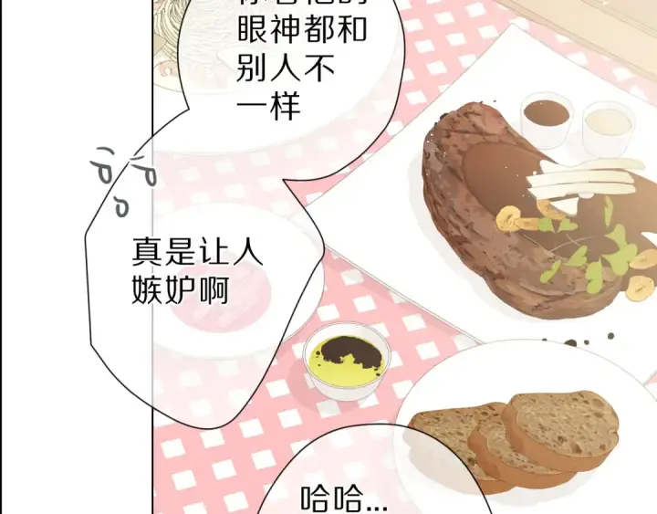 《保护我方大大》第47话 心动的声音图70
