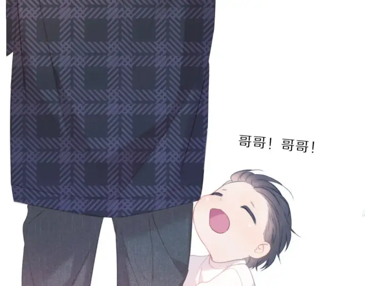 《保护我方大大》第47话 心动的声音图83