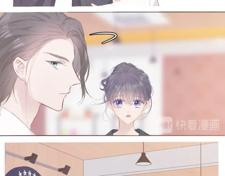 《保护我方大大》第47话 心动的声音图84