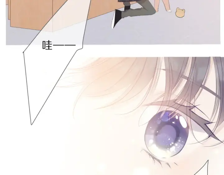 《保护我方大大》第47话 心动的声音图89