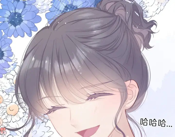 《保护我方大大》第47话 心动的声音图94