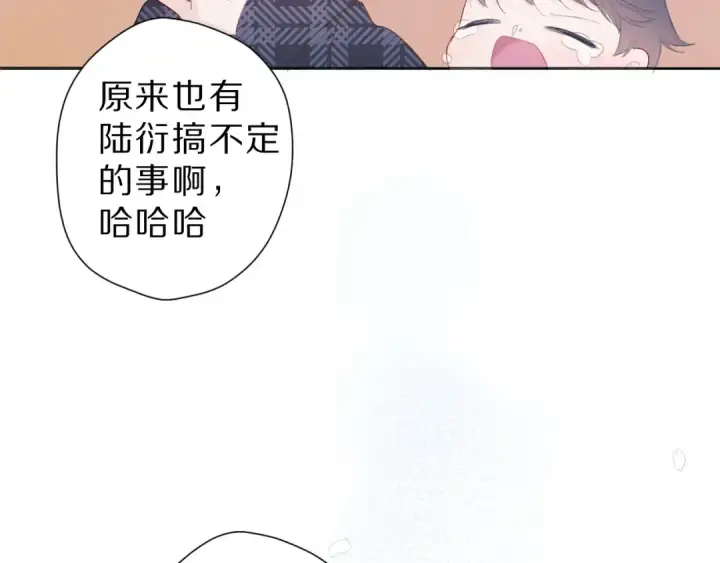 《保护我方大大》第47话 心动的声音图99
