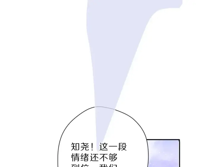 《保护我方大大》番外 樱花酒（上）图10