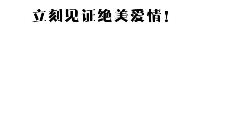 《保护我方大大》番外 樱花酒（上）图106