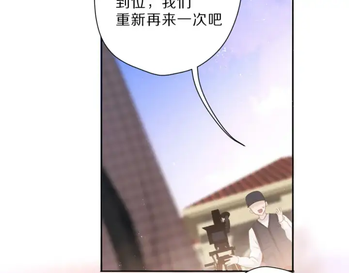 《保护我方大大》番外 樱花酒（上）图11