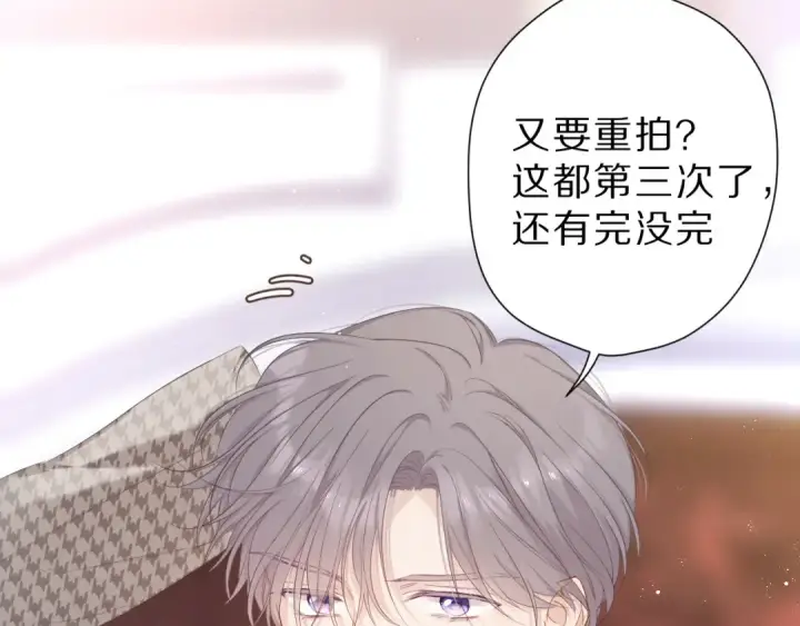 《保护我方大大》番外 樱花酒（上）图12