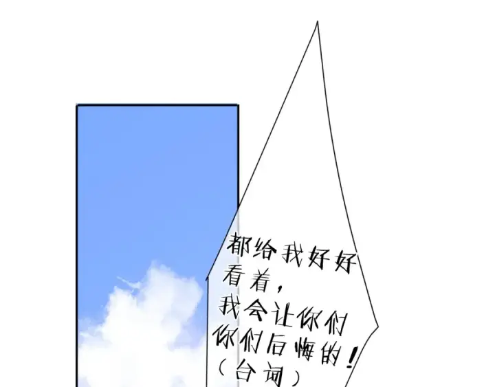《保护我方大大》番外 樱花酒（上）图17