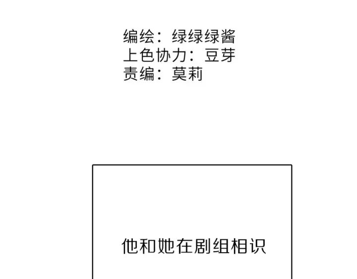 《保护我方大大》番外 樱花酒（上）图2