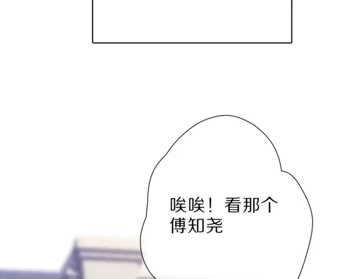 《保护我方大大》番外 樱花酒（上）图3