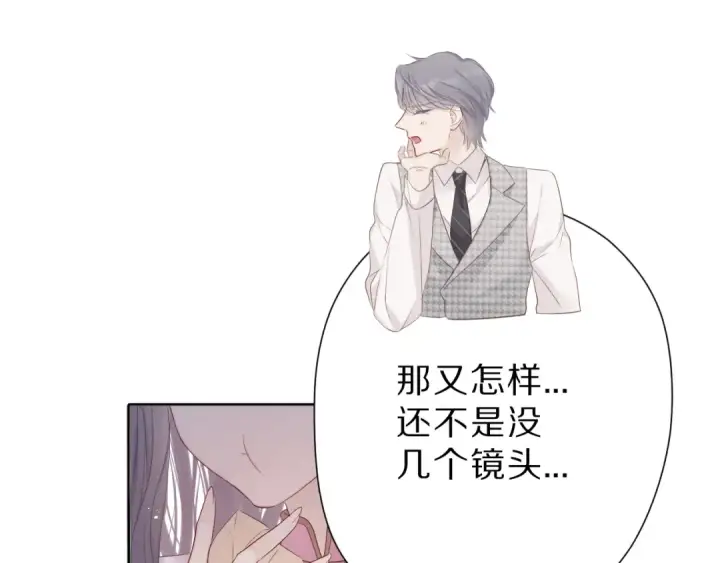 《保护我方大大》番外 樱花酒（上）图33
