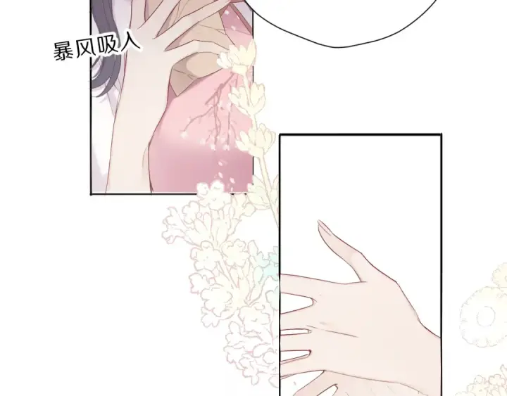 《保护我方大大》番外 樱花酒（上）图34