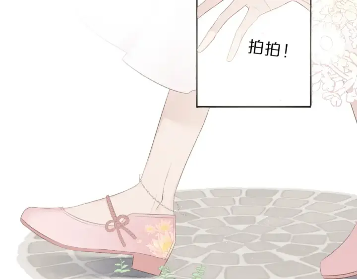 《保护我方大大》番外 樱花酒（上）图35