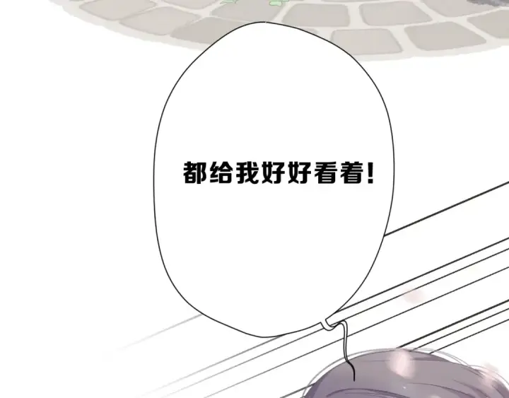 《保护我方大大》番外 樱花酒（上）图36