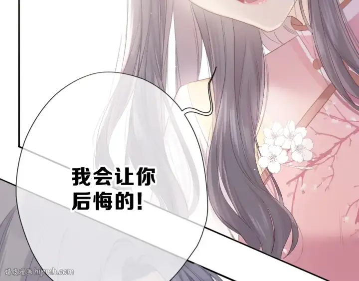 《保护我方大大》番外 樱花酒（上）图40