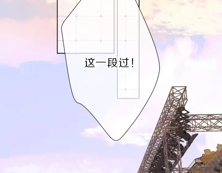 《保护我方大大》番外 樱花酒（上）图49