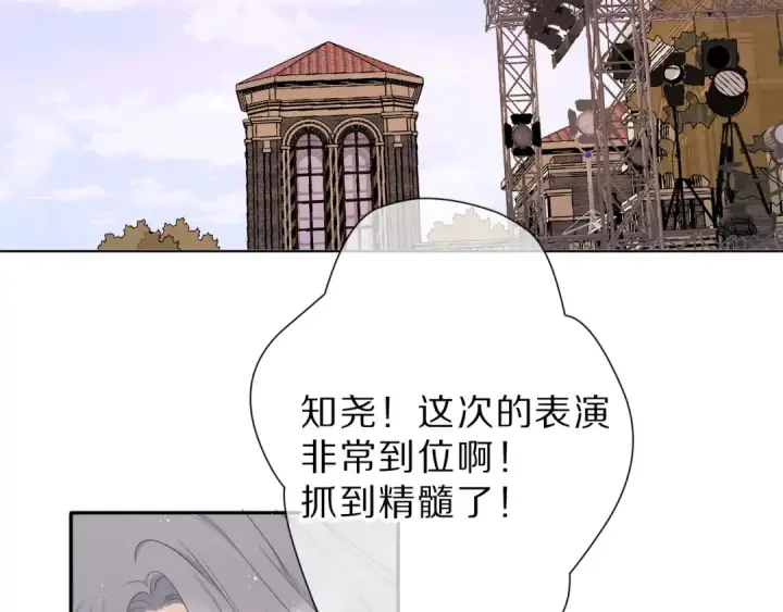 《保护我方大大》番外 樱花酒（上）图50