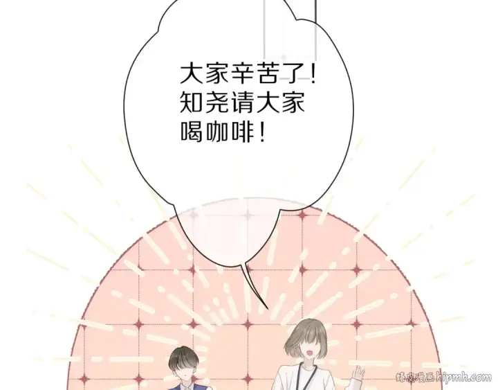 《保护我方大大》番外 樱花酒（上）图56