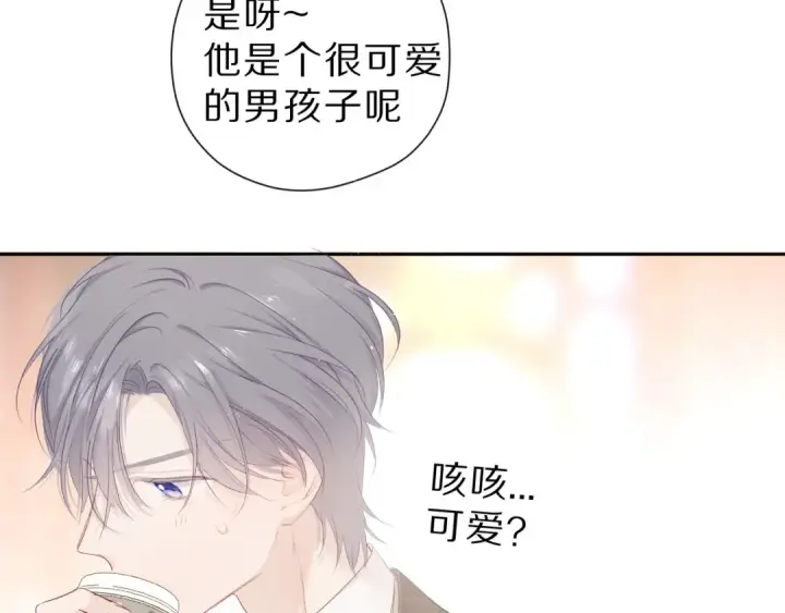 《保护我方大大》番外 樱花酒（上）图59