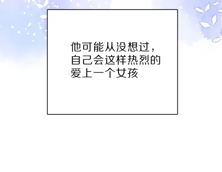 《保护我方大大》番外 樱花酒（上）图62