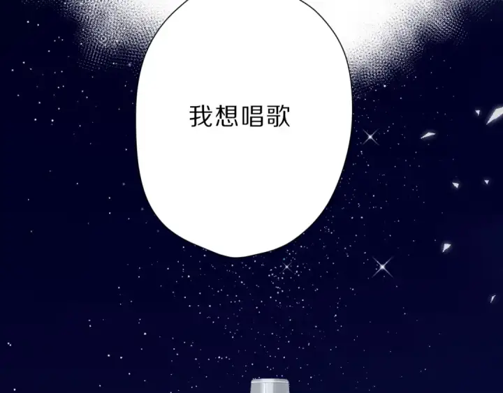 《保护我方大大》番外 樱花酒（上）图73